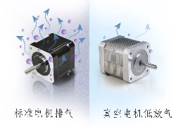 真空情況下用什么電機(jī)：普通電機(jī)在真空環(huán)境下會(huì)怎樣？