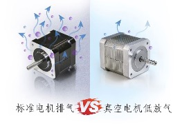 什么決定了電機(jī)真空度的等級(jí)？